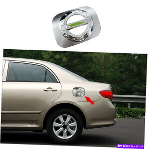 GAS TANK FUEL ABSN[t[GtB[hAJo[KX^NLbv1PCŜ߂Ƀg^J[2007N2013N ABS Chrome Fuel Filler Door Cover Gas Tank Cap 1PCS For Toyota Corolla 2007-2013
