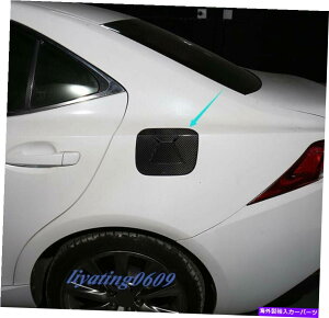 GAS TANK FUEL J[{t@Co[R^NLbvy{bNXJo[gpLEXUS IS200T / 350250 13-18 Carbon Fiber Fuel Tank Cap Gas Oil Box Cover Trim For LEXUS IS200T/250/350 13-18