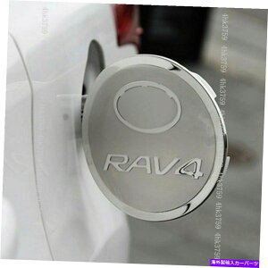 GAS TANK FUEL g^RAV4 2014N2018ÑXeXKXRLbv^NveN^[Jo[CeAĝ߂ For Toyota RAV4 2014-2018 Stainless Gas Fuel Cap Tank Protector Cover Decor Trim