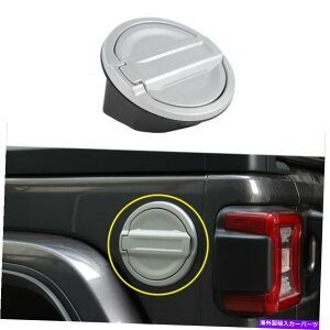 GAS TANK FUEL 燃料フィラータンクガスのドアカバーキャップアクセサリーは、2018年から2021年ジープラングラーJLに適合します Fuel Filler Tank Gas Door Cover Cap Accessories fits 2018-2021 Jeep Wrangler JL