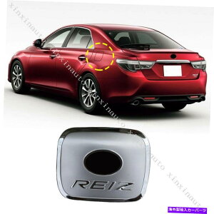 GAS TANK FUEL Ζt[GLbvKX̃^NJo[`t킹tBbĝ߂̃g^Cc/ MARK X 2010-2017 Oil Fuel Cap Gas Tank Cover Molding Garnish Fit For Toyota REIZ/MARK X 2010-2017