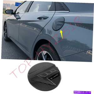 GAS TANK FUEL q_CGg2021pABSJ[{tB[^NRKXICLbvJo[g ABS Carbon Filler Tank Fuel Gas Oil Cap Cover Trim For Hyundai Elantra 2021