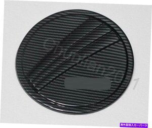 GAS TANK FUEL 12-16マツダCX5 CX5炭素繊維用燃料油タンクガスキャップカバートリム Fuel Oil Tank Gas Cap Cover Trim for 12-16 Mazda CX-5 CX5 Carbon Fiber