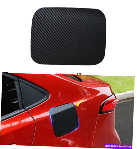 GAS TANK FUEL 2020Ng^J[Yf@ۂ̃XebJ[R^NLbvy{bNXg1PCS 2020 For Toyota Corolla Carbon fiber sticker Fuel Tank Cap Gas Oil Box Trim 1PCS