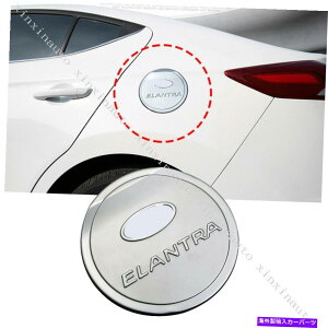 GAS TANK FUEL q_CGg201619̂߂̃ICt[GLbvKX̃^NJo[`K[jbVgtBbg Oil Fuel Cap Gas Tank Cover Molding Garnish Trim Fit For Hyundai Elantra 2016-1
