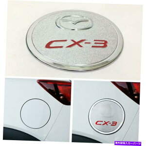 GAS TANK FUEL ABS�N���[���K�X�L���b�v�R���^���N�J�o�[�g�����̂��߂Ƀ}�c�_CX3 CX3 2016�N����2018�N ABS Chrome Gas Cap Fuel Tank Cover Trim For Mazda CX3 CX-3 2016-2018