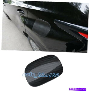 GAS TANK FUEL J[{t@Co[R^Ny{bNXJo[ĝ߂ɃNTXNX200T / 300H 201519 Real Carbon Fiber Fuel Tank Gas Oil Box Cover Trim For Lexus NX200T/300H 2015-19