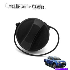 GAS TANK FUEL 燃料油タンクガスフィラーキャップアッシーについてはいすゞD-MAXのHi-ランダーV-クロス2012 - 2019 Fuel Oil Tank Gas Filler Cap Assy For Isuzu D-max Hi-Lander V-Cross 2012 - 2019