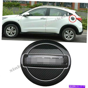 GAS TANK FUEL CARBON FIBER TEXTURE FUEL TANK GAS DOOR CAP COVER FORz_EF[HR-V 2015-2019 CARBON FIBER TEXTURE FUEL TANK GAS DOOR CAP COVER FOR HONDA VEZEL HR-V 2015-2019