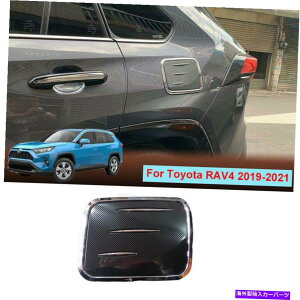 GAS TANK FUEL g^RAV4 2019N2021N̂߂ɃJ[{t@Co[R^NLbvy{bNXJo[gtBbg Carbon Fiber Fuel Tank Cap Gas Oil Box Cover Trims Fit For Toyota RAV4 2019-2021