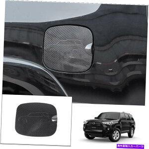 GAS TANK FUEL 1 * 2010N2020Ñg^4i[Yf@ێԂ̔R^NJo[ΖKXLbvĝ߂ 1*For 2010-2020 Toyota 4runner Carbon fiber Car fuel tank cover oil gas cap trim