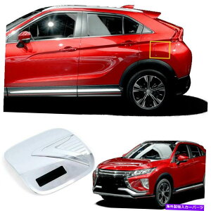 GAS TANK FUEL OHGNvXNX2018 -2020N[hAΖRKX^NJo[ĝ߂ For Mitsubishi Eclipse Cross 2018 -2020 Chrome Door Oil Fuel Gas Tank Cover Trim