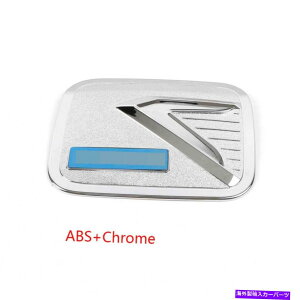 GAS TANK FUEL R^NJo[ΖKXLbvĝ߂Ƀg^J[2019-2020 ABSN[ Fuel Tank Cover Oil Gas Cap Trim For Toyota Corolla 2019-2020 ABS Chrome