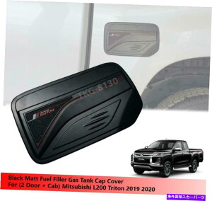 GAS TANK FUEL 2mKX^Nt[GtB[LbvJo[ɎOHgCgL200 2019 2020 2 Dr Gas Tank Fuel Filler Cap Cover For Mitsubishi Triton L200 2019 2020