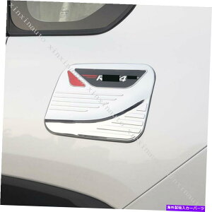 GAS TANK FUEL ABSN[ICt[GLbvKX̃^NJo[K[jbV`p̃g^RAV4 2019N2020N ABS Chrome Oil Fuel Cap Gas Tank Cover Garnish Molding For Toyota RAV4 2019-2020