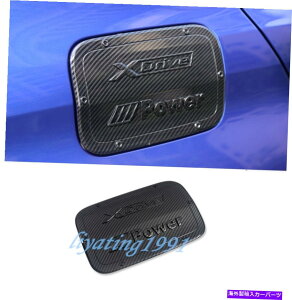 GAS TANK FUEL J[{t@Co[R^NLbvy{bNXJo[gtBbĝ߂BMW 3V[YG20 2020 Carbon Fiber Fuel Tank Cap Gas Oil Box Cover Trim Fit For BMW 3 Series G20 2020