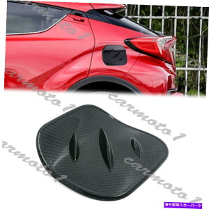 GAS TANK FUEL 2016 2017 2018J[J[{t@Co[bNKXLbvR^NJo[Ƀg^CHR CHR Car Carbon fiber look Gas Cap Fuel Tank Cover For Toyota C-HR CHR 2016 2017 2018