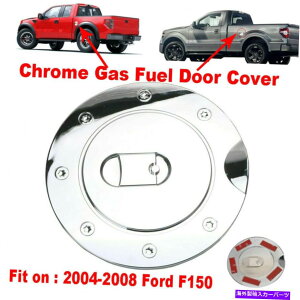 GAS TANK FUEL 2004-2008tH[hF150gvN[RKX^NhAJo[LbvbLABŜ߂ For 2004-2008 Ford F150 Triple Chrome Fuel Gas Tank Door Cover Cap Plated ABS