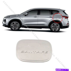 GAS TANK FUEL Ζt[GLbvKX̃^NJo[`K[jbVgɂĂ̓q_CT^tF2018-2019 Oil Fuel Cap Gas Tank Cover Molding Garnish Trim For Hyundai Santa Fe 2018-2019
