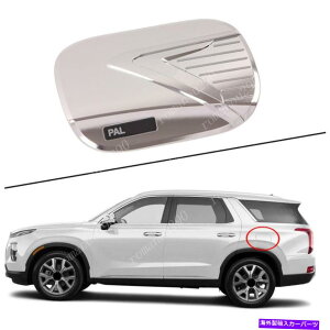 GAS TANK FUEL q_Cp2020-2021N[N[t[GtB[^NKXLbvJo[g For Hyundai Palisade 2020-2021 Chrome Chrome Fuel Filler tank Gas Cap Cover Trim