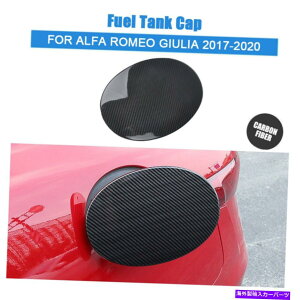 GAS TANK FUEL J[{t@Co[KX^NRLbv[fBOAgFOR ALFA ROMEO GIULIA 17-18 Carbon Fiber Gas Tank Fuel Oil Cap Mouldings Trim FOR ALFA ROMEO GIULIA 17-18