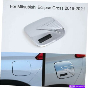 GAS TANK FUEL Ԃ̔RӂK\KX^NJo[gOHGNvXNX2018N2020N Car Fuel Lid Petrol Gas Tank Cover Trim For Mitsubishi Eclipse Cross 2018-2020