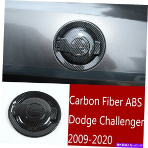 GAS TANK FUEL J[{t@Co[ABSR^ÑhAKXtB[Jo[Ƀ_bW`W[2009-2020 Carbon Fiber ABS Fuel Tank Door Gas Fille Cover For Dodge Challenger 2009-2020