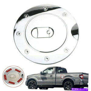 GAS TANK FUEL tH[hF150 48̂߂1gvN[bLABSR^NKXhALbvJo[ 1pc Triple Chrome Plated ABS Fuel Tank Gas Door Cap Cover for Ford F150 04-08