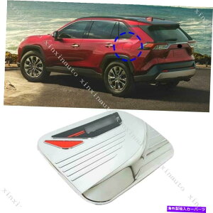 GAS TANK FUEL g^RAV4 2019N2020N̂߂ABSN[GNXeAKXLbvR^NJo[g1pcs ABS Chrome Exterior Gas Cap Fuel Tank Cover Trim 1pcs For Toyota RAV4 2019-2020