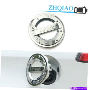 GAS TANK FUEL g^RAV4 2014N2018N̂߂ABSN[J[GNXeAKXLbvR^NJo[g ABS Chrome Car Exterior Gas Cap Fuel Tank Cover Trim For Toyota RAV4 2014-2018
