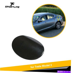 GAS TANK FUEL }ZeBWu14-19ԔRKX̃^ÑbNLbvJo[J[{t@Co[̏ꍇ For Maserati Ghibli 14-19 Car Fuel Oil Gas Tank Locking Cap Cover Carbon Fiber