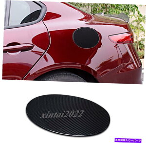 GAS TANK FUEL J[{t@Co[R^NLbvJo[KX̃ĝ߂ɃAt@IWA2017-2019 Real Carbon Fiber Fuel Tank Cap Gas Cover Trim For Alfa Romeo Giulia 2017-2019