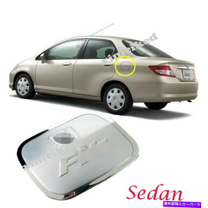 GAS TANK FUEL XeXRKX^NhAJo[LbvbNĝ߂Ƀz_tBbgJAZZZ_04-07 Stainless Fuel Gas Tank Door Cover Cap Look Trim For Honda FIT JAZZ Sedan 04-07