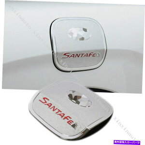 GAS TANK FUEL ABSΖt[GLbvKX̃^NJo[`K[jbVgɂĂ̓q_CT^tF18-19 ABS Oil Fuel Cap Gas Tank Cover Molding Garnish Trim For Hyundai Santa Fe 18-19