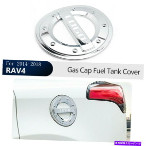 GAS TANK FUEL N[KXt[GLbv^NveN^[Jo[CeAĝ߂Ƀg^RAV4 2014N2018N Chrome Gas Fuel Cap Tank Protector Cover Decor Trim For Toyota RAV4 2014-2018