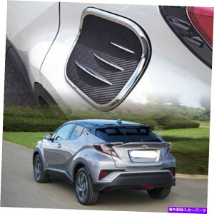 GAS TANK FUEL tBbĝ߂TOYOTA CHR CHR SUV 2018KXLbvR^NJo[N[+J[{eNX` Fit For TOYOTA C-HR CHR SUV 2018 Gas Cap Fuel Tank Cover Chrome + Carbon Texture
