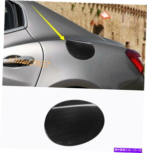 GAS TANK FUEL J[{t@Co[R^NLbvy{bNXJo[gɂĂ̓}ZeBWu2014-2019 Carbon Fiber Fuel Tank Cap Gas Oil Box Cover Trim For Maserati Ghibli 2014-2019