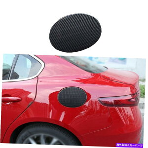 GAS TANK FUEL tBbĝ߂̃At@IWA2017-2021J[{t@Co[R^NLbvΖKXXebJ[ Fit For Alfa Romeo Giulia 2017-2021 Carbon Fiber Fuel Tank Cap Oil Gas Sticker