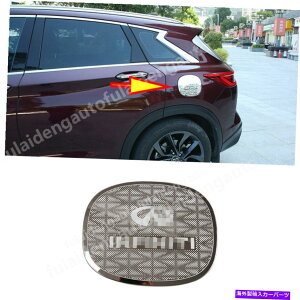 GAS TANK FUEL CtBjeBQX50̂߂2019XeX|̎ԔRKX^NLbvK[jbVJo[g For Infiniti QX50 2019 stainless steel car Fuel Gas Tank Cap Garnish Cover Trim