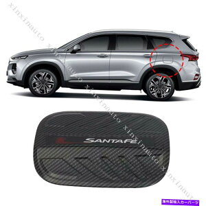 GAS TANK FUEL J[{bNΖt[GLbvKX̃^NJo[`gɂĂ̓q_CT^tF18-19 Carbon Look Oil Fuel Cap Gas Tank Cover Molding Trim For Hyundai Santa Fe 18-19
