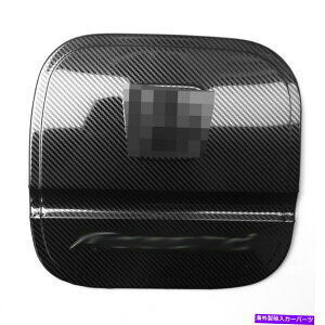GAS TANK FUEL z_AR[hp2008-2013J[{t@Co[X`[R^NLbvΖKXJo[ For Honda Accord 2008-2013 Carbon Fiber Steel Fuel Tank Cap Oil Gas Cover Decor