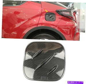 GAS TANK FUEL tBbĝ߂̃g^C-HR 2016-2020J[{t@Co[R^NLbvy{bNXJo[g Fit For Toyota C-HR 2016-2020 Carbon Fiber Fuel Tank Cap Gas Oil Box Cover Trim