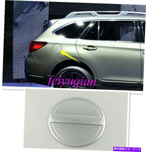 GAS TANK FUEL ABSR^NLbvy{bNX̓XoAEgobN2015N2019ÑJo[gی삵܂ ABS Fuel Tank Cap Gas Oil Box protect Cover trim For Subaru Outback 2015-2019