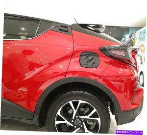 GAS TANK FUEL J[{t@Co[R^NLbvy{bNXJo[gg^CHR CHR 2016-2020 Carbon Fiber Fuel Tank Cap Gas Oil Box Cover Trim For Toyota C-HR CHR 2016-2020