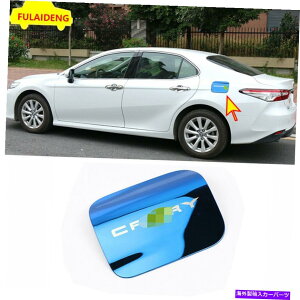 GAS TANK FUEL �X�e�����X�G�N�X�e���A�J�[�Ζ��R���^���N�K�X�L���b�v�J�o�[�g�����̂��߂Ƀg���^�J����2018����20 Stainless Exterior Car Oil Fuel Tank Gas Cap Cover Trim For Toyota Camry 2018-20