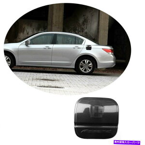 GAS TANK FUEL J[{t@Co[X`[R^NLbvΖKXJo[ĝ߂Ƀz_AR[h2008-2013 Carbon Fiber Steel Fuel Tank Cap Oil Gas Cover Trim For Honda Accord 2008-2013