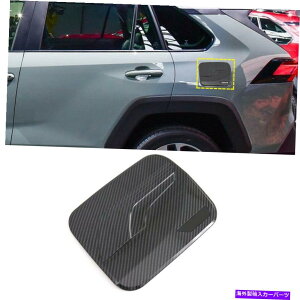 GAS TANK FUEL J[{t@Co[ABSg^RAV4 2019 2020̂߂̔R^NLbvy{bNXJo[ Carbon Fiber ABS Fuel Tank Cap Gas Oil Box Cover for Toyota RAV4 2019 2020