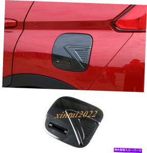 GAS TANK FUEL J[{t@Co[R^NLbvy{bNXJo[̂߂ɎOHGNvXNX18-20 Carbon Fiber Fuel Tank Cap Gas Oil Box Cover For Mitsubishi Eclipse Cross 18-20