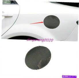 GAS TANK FUEL マツダ6 2006-2014用カーボンファイバーカー燃料油ガスのタンクのロックキャップカバートリム Carbon Fiber Car Fuel Oil Gas Tank Locking Cap Cover Trim For Mazda 6 2006-2014