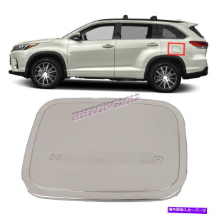 GAS TANK FUEL g^nC_[2017-2019p}bgVo[RtB[^NKXLbvJo[g Matt silver Fuel Filler tank Gas Cap Cover Trim For Toyota Highlander 2017-2019